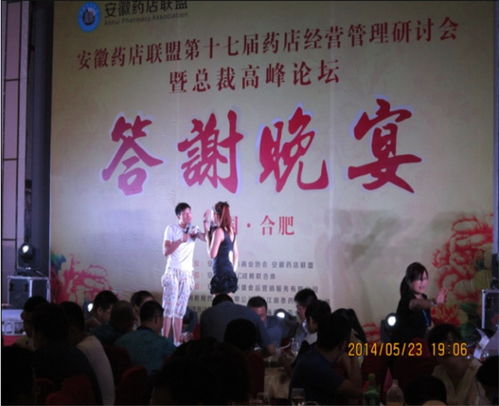 安徽帮友——合肥专业文化活动策划与在线咨询