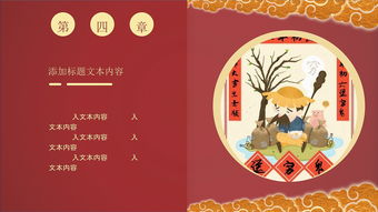 春节文化活动策划方案