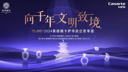 江西文化交流盛会 大咖云集，思想激荡