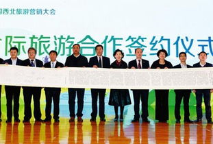 文化交流 陕西与世界的对话——以凤凰网陕西频道为视窗